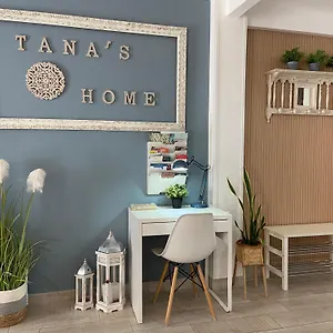 Apartamento En La Juderia De Tana S Córdoba